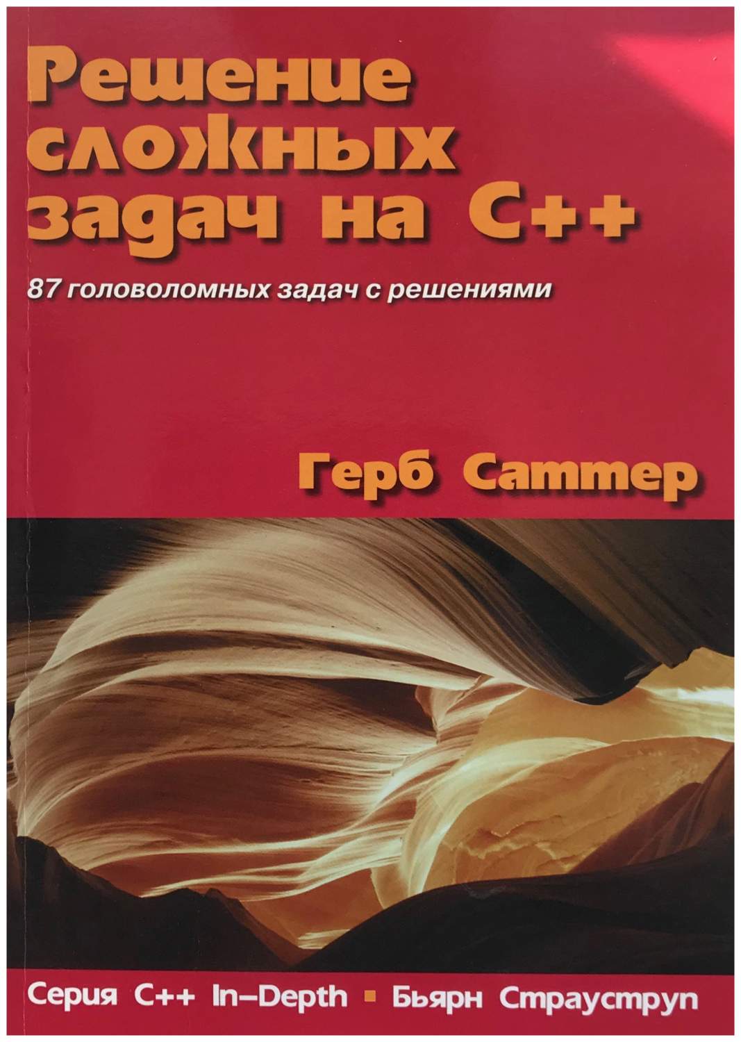 Олег И Сергей Хотят Купить Книгу Решение