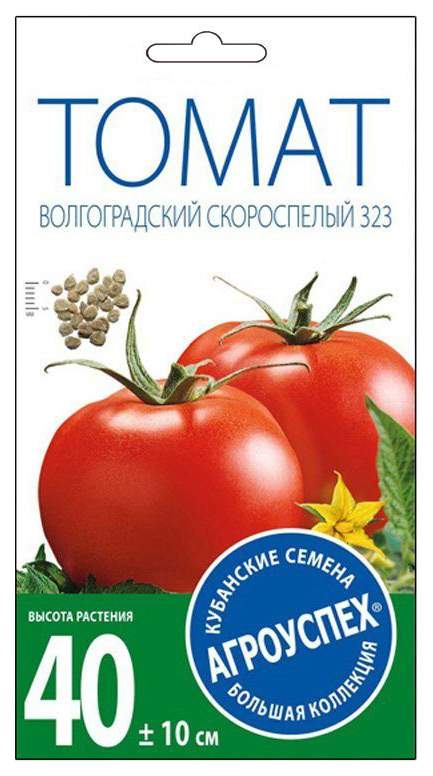 Семена томат Агроуспех Волгоградский 323 22952 - отзывы покупателей наМегамаркет
