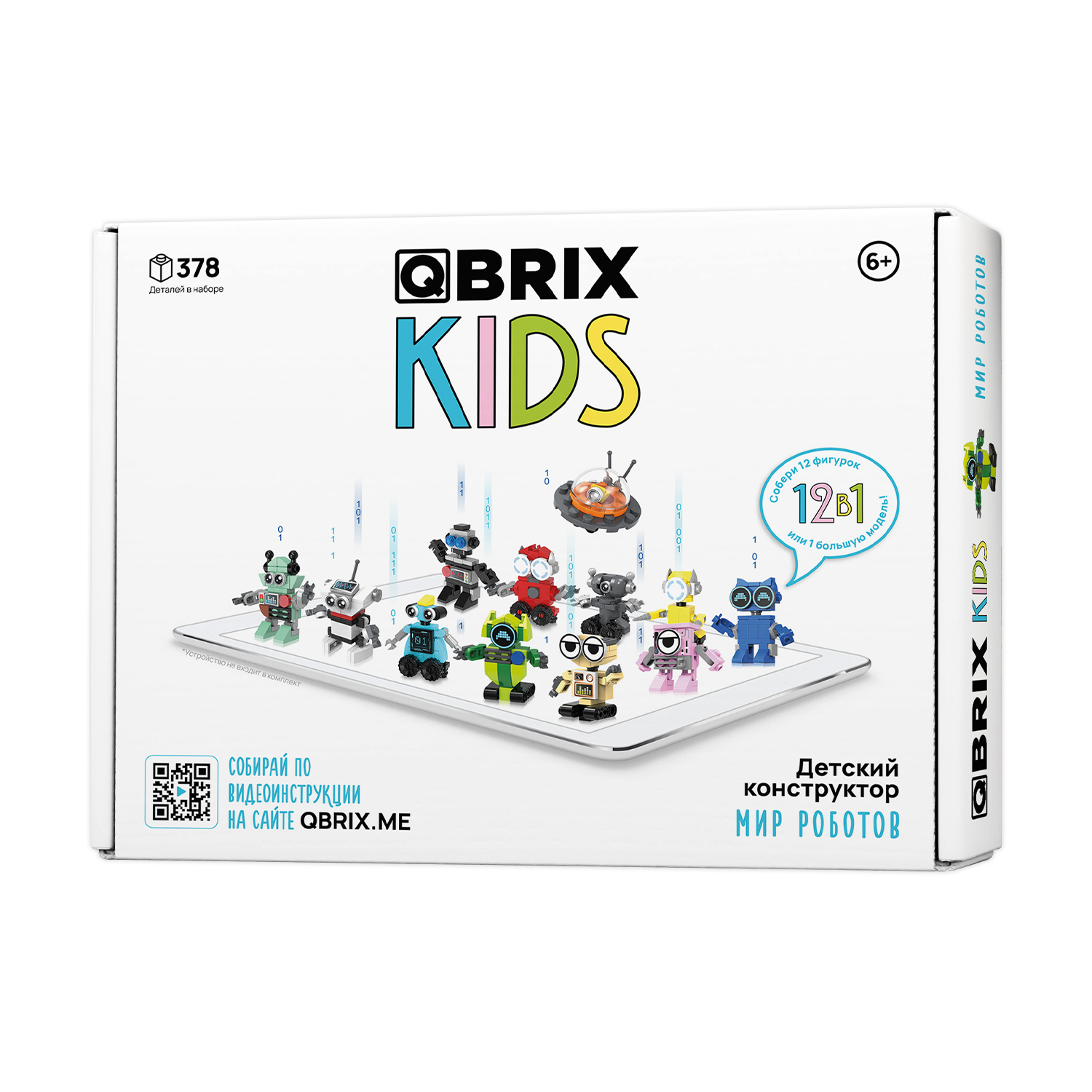 Конструктор QBRIX KIDS Мир роботов коллекционный набор 12 в 1, 378 дет -  купить в gamepark, цена на Мегамаркет