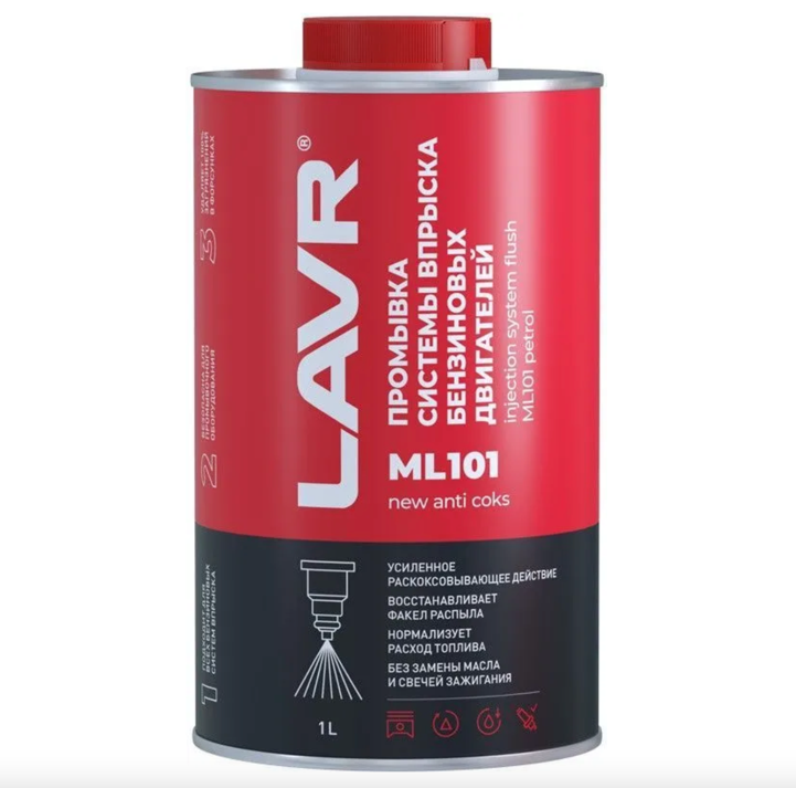 LAVR ML-101 Injection System Purge промывка инжекторных систем с раскоксовывающим эффектом