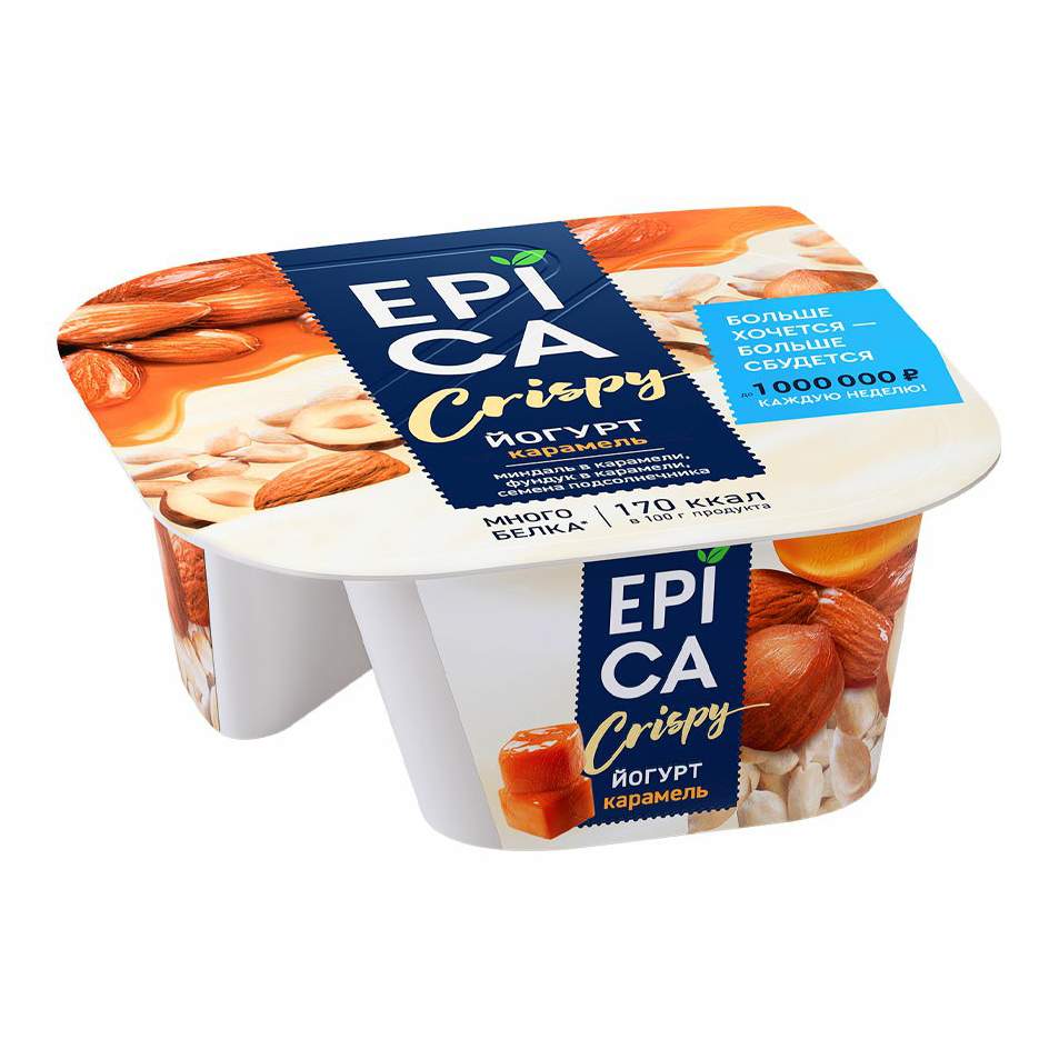 Йогурт Epica Crispy карамель с миндалем-фундуком-семенами подсолнечника  4,8% 140 г - отзывы покупателей на маркетплейсе Мегамаркет | Артикул:  100030324032