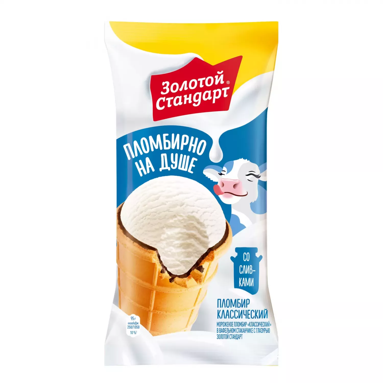 Мороженое золотой стандарт