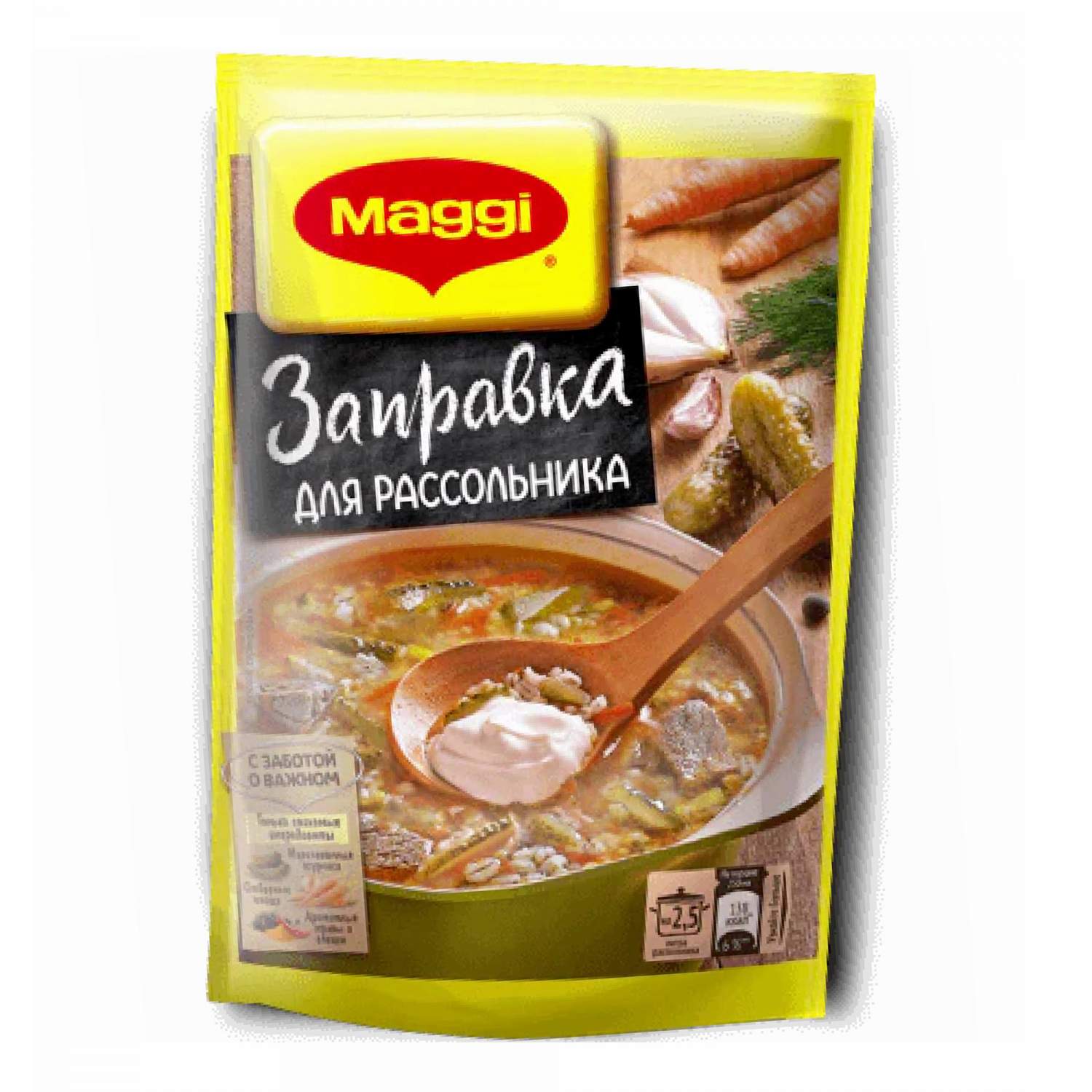 Приправа для рассольника Maggi заправка 200 г – купить в Москве, цены в  интернет-магазинах на Мегамаркет