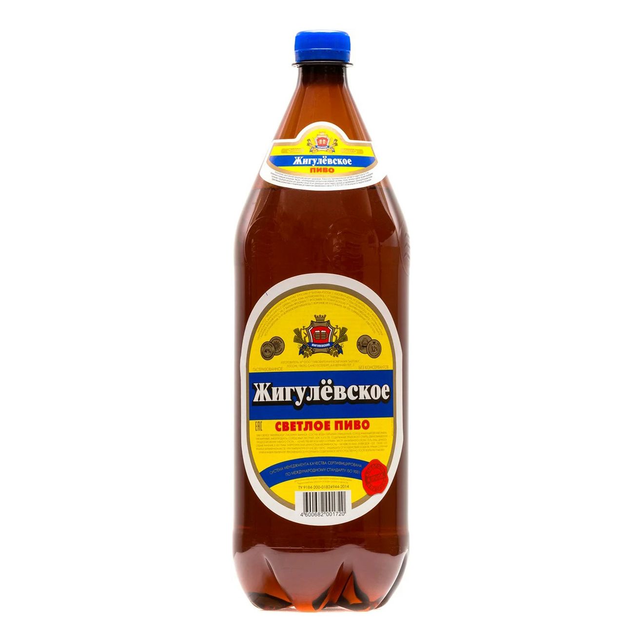 Бутылка пэт 2,0л. Полторашка медовуха. Бутылка пэт пивная 1,5. Полторашка. Бутылка пэт пивная 1,5.