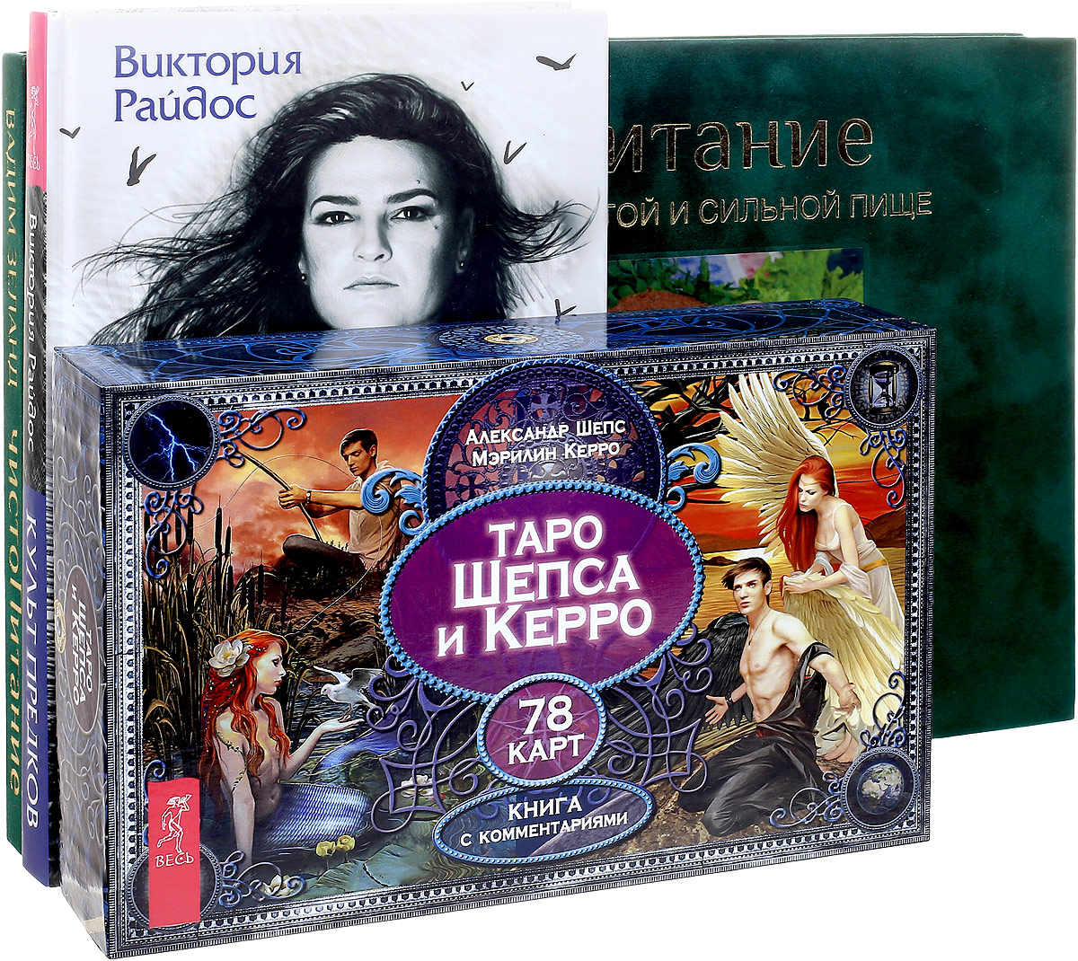 Колода карт таро виктории райдос. Экстрасенсы битва сильнейших 2022 с викторией райдос. Прогноз таро райдос. 78 карт. Колода карт таро виктории райдос.