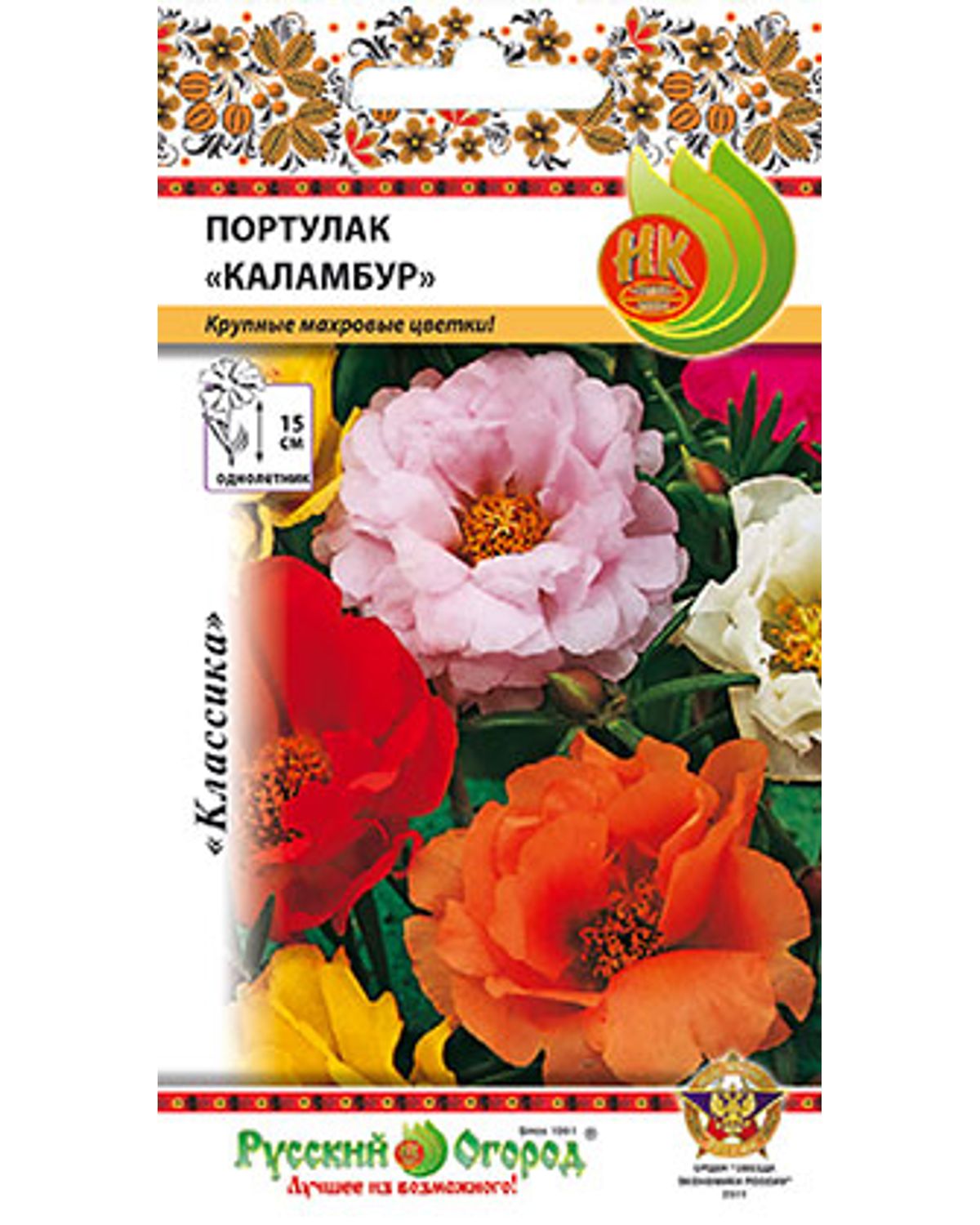 Семена портулак Русский огород Каламбур 703313 1 уп. - отзывы покупателей  на Мегамаркет