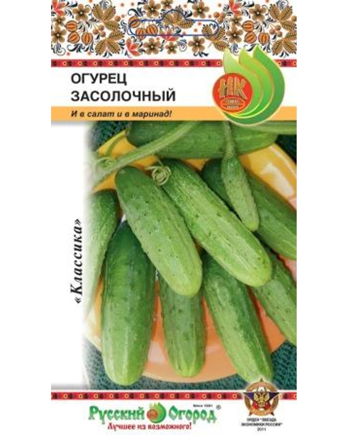 Огурец засолочный фото