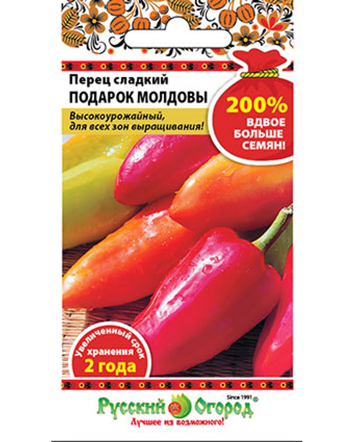 Семена перец сладкий Русский огород Подарок Молдовы 415016 1 уп. - отзывыпокупателей на Мегамаркет