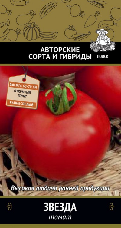 Семена томат Поиск Звезда 720489 1 уп. - отзывы покупателей на Мегамаркет