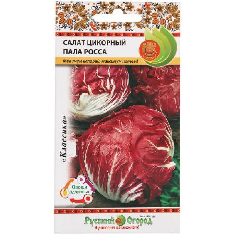 Семена салат Русский огород Пала росса 307431 1 уп. - отзывы покупателей наМегамаркет