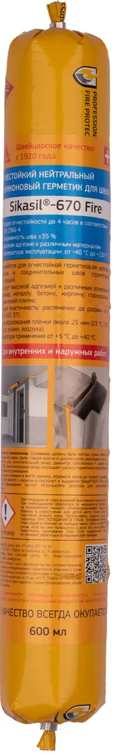 Герметик силиконовый противопожарный Sika Sikasil-670 Fire белый 600 мл. Sika герметик. Sika Sikasil-670 Fire.