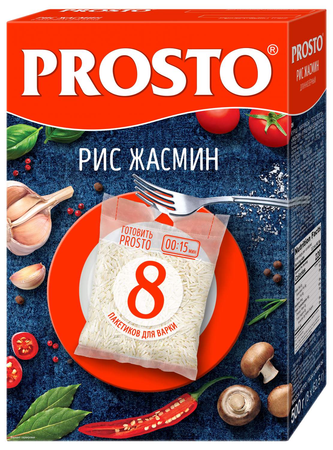 Рис PROSTO Жасмин в варочных пакетиках, 8 порций, 500 г - отзывы  покупателей на маркетплейсе Мегамаркет | Артикул: 100023381584