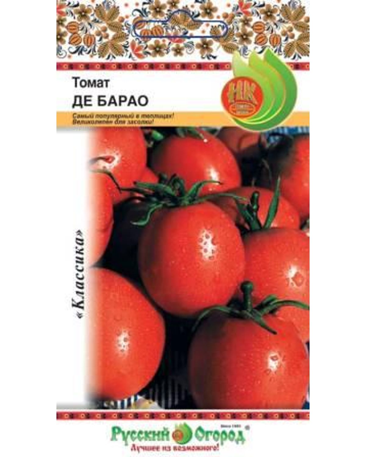 Семена томат Русский огород Де Барао 300148 1 уп. - отзывы покупателей наМегамаркет