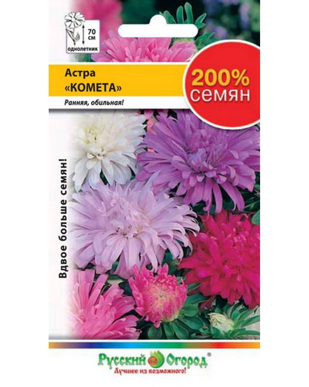 Семена цветов Русский огород 711819 Астра Комета смесь 200% семян 0,5 г -  отзывы покупателей на Мегамаркет | 100026688771