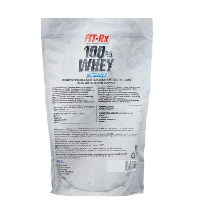 Сывороточный протеин порция. Fit-RX 100% Whey (900 гр.). Протеин Fit-RX 100 Whey Supreme 900 г. 100% Whey from Fit-RX. 100% Soy isolate Fit Whey.