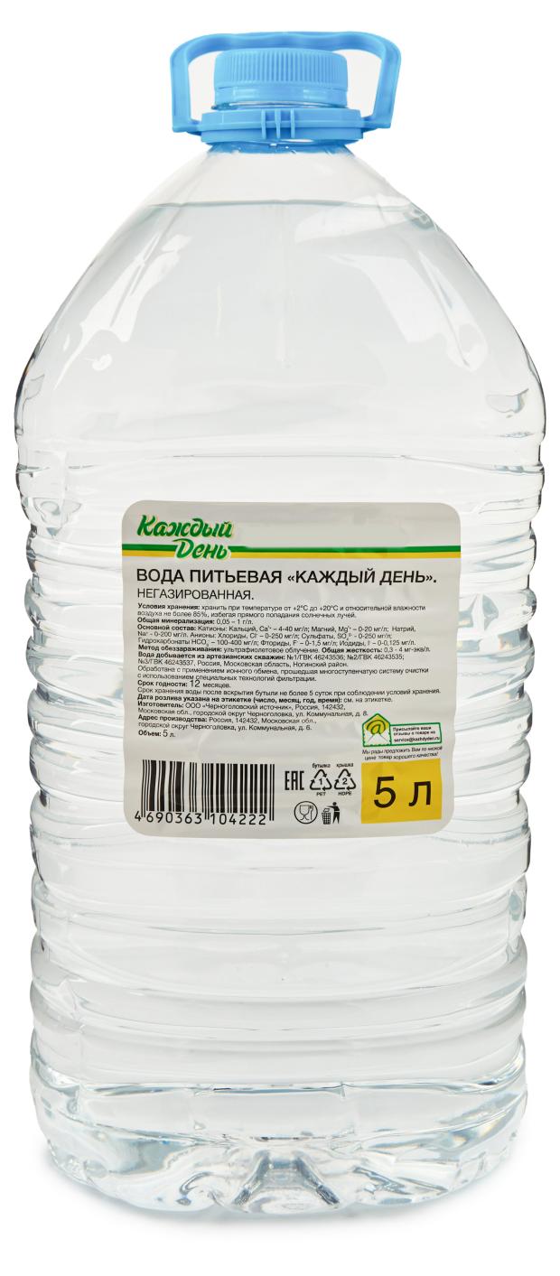 Питьевая вода «Каждый день» негазированная, 5 л - отзывы покупателей на  Мегамаркет | 100030449383