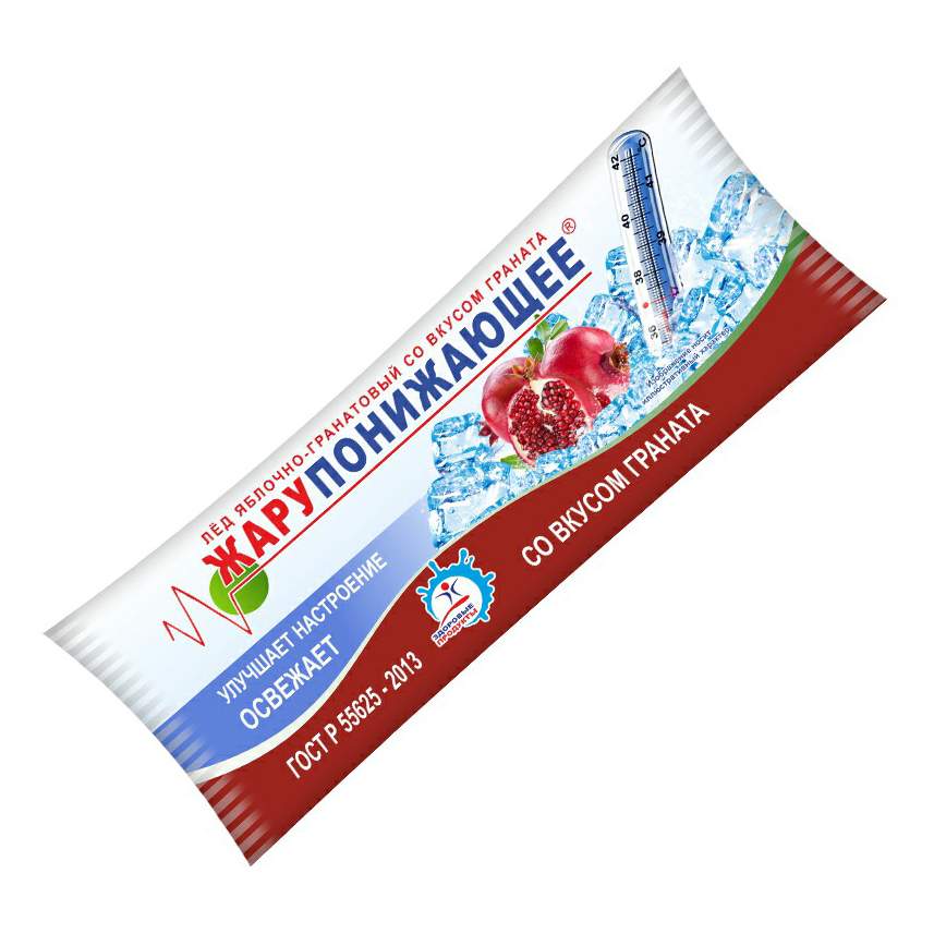 Фруктовый лед жаропонижающий. Здоровые продукты мороженое пломбир. Фруктовый лед жаропонижающее. Фруктовый лед клюква. Фруктовый лед жаропонижающее.