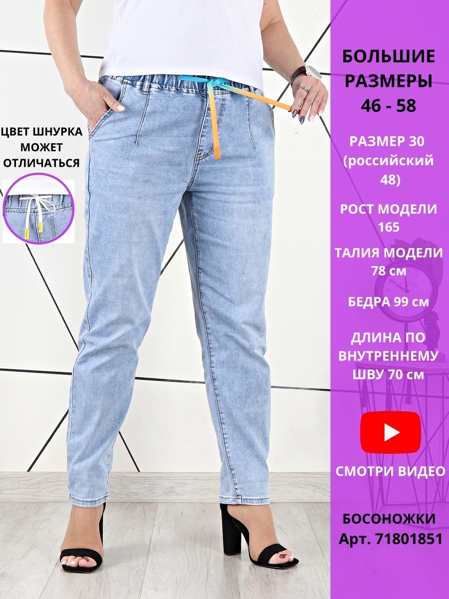 Джинсы женские MALLE JEANS голубые 28 – купить в Москве, цены в  интернет-магазинах на Мегамаркет