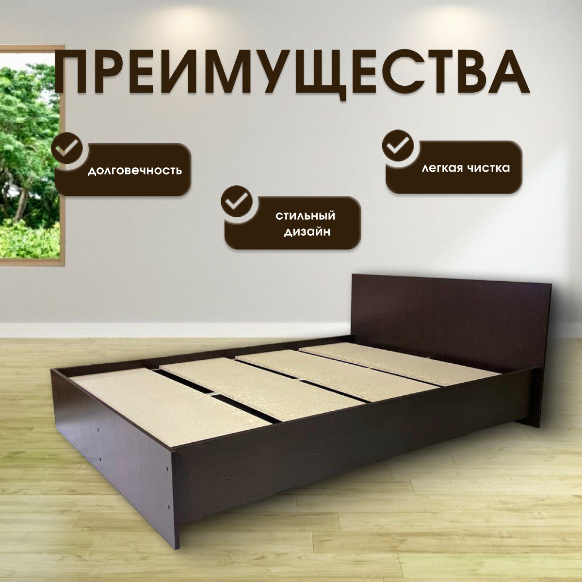 Мир мебели кровать нова