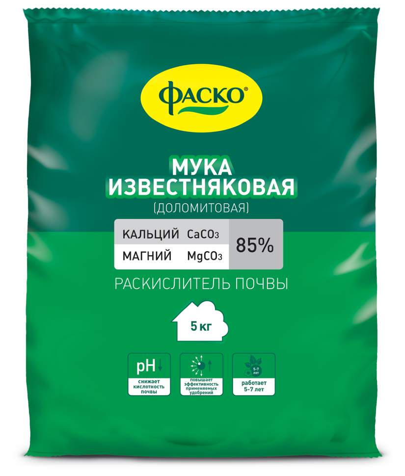 Известь и доломитовая мука в чем разница. Фаско доломитовая (известняковая) мука 5кг. Раскислитель мука доломитовая огородник 2 кг. Доломитовая мука Фаско 5кг. Доломитовая мука Фаско (раскислитель) 5кг, шт.