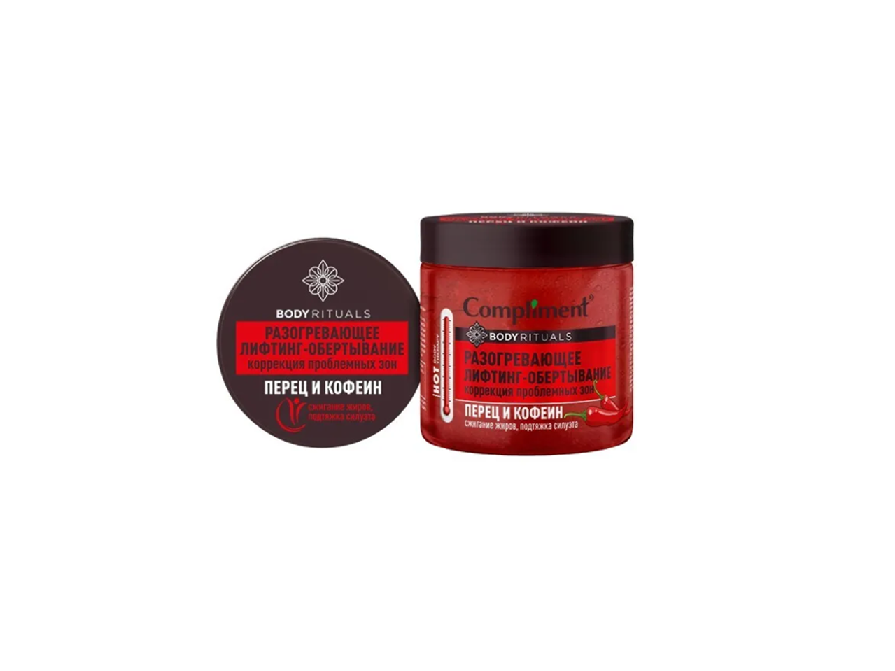 Купить лифтинг-обертывание для тела Compliment Body Rituals перец и ...