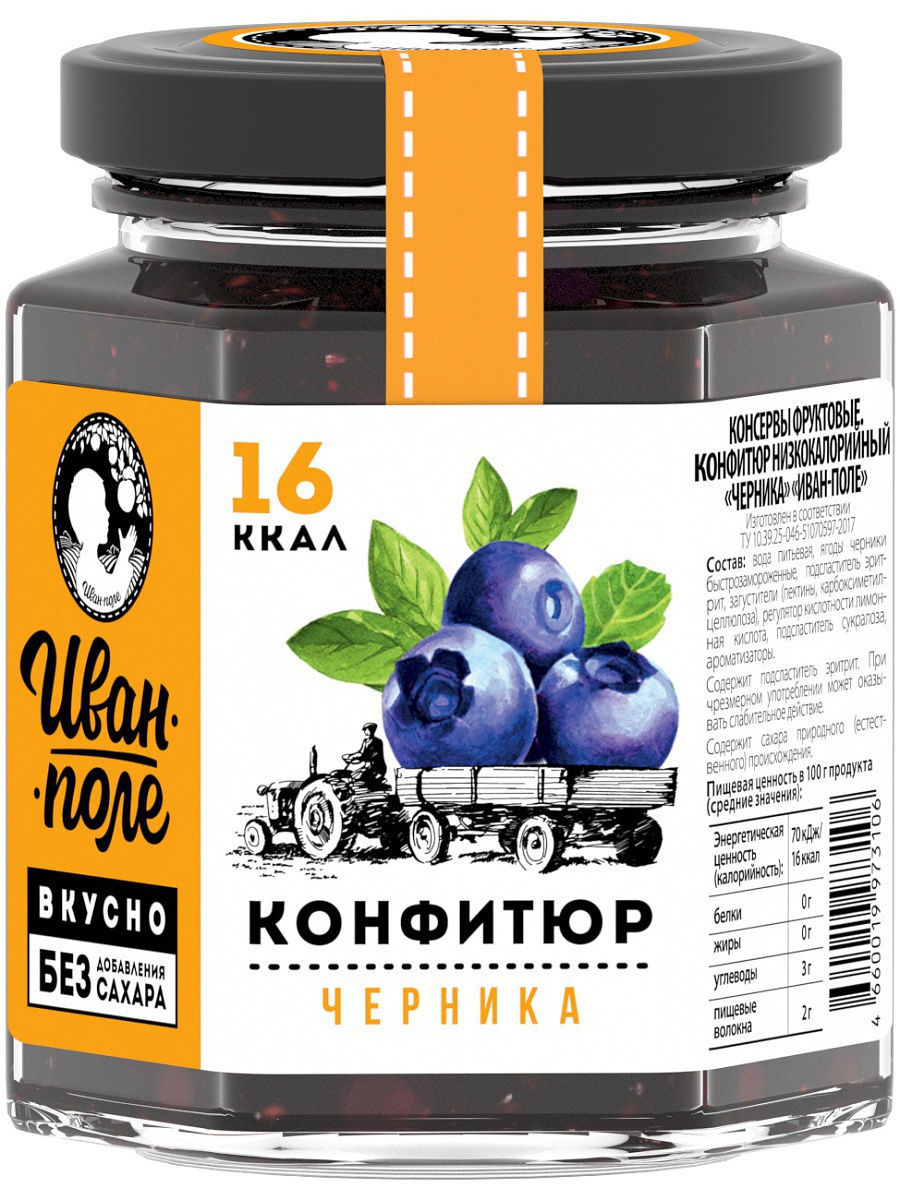 Конфитюр низкокалорийный без сахара Иван Поле черника 180 г - отзывы  покупателей на Мегамаркет