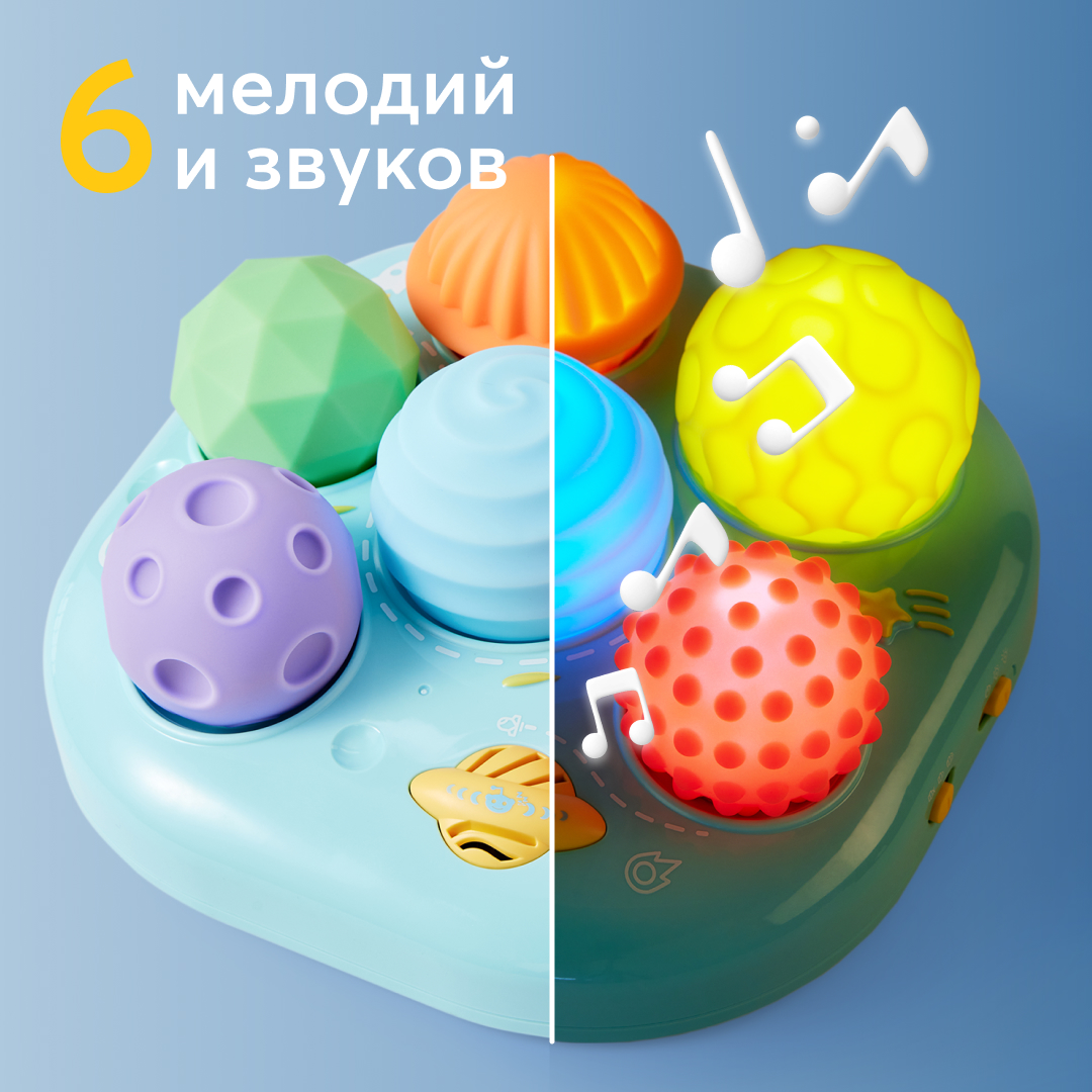 Купить интерактивная игрушка Happy Baby Sensomix Max, тактильные массажные  мячики, сортер, цены на Мегамаркет