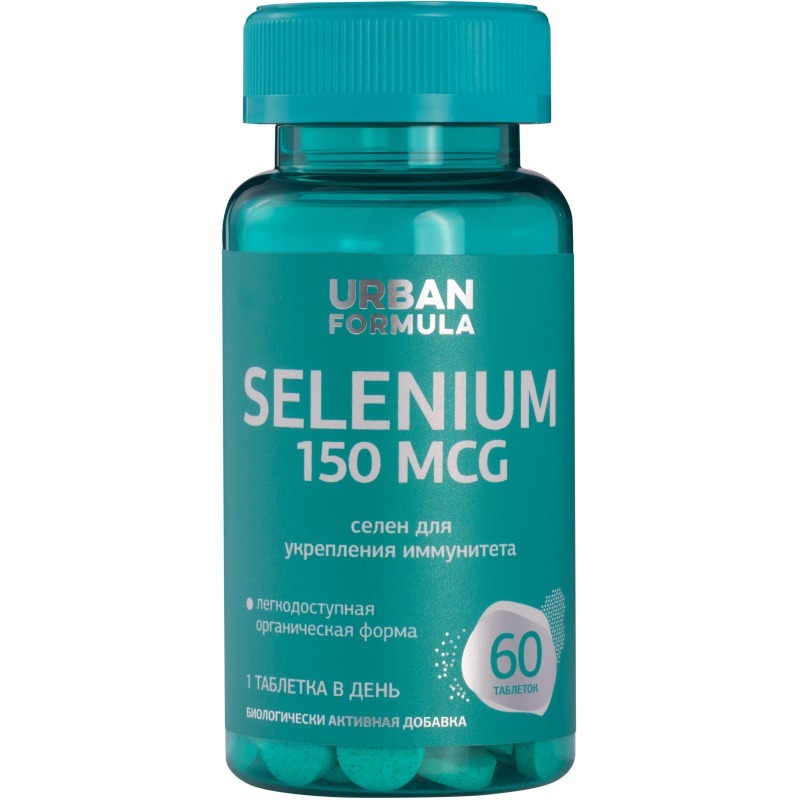 Selenium Urban Formula для иммунитета и выносливости 150 mcg таблетки ...