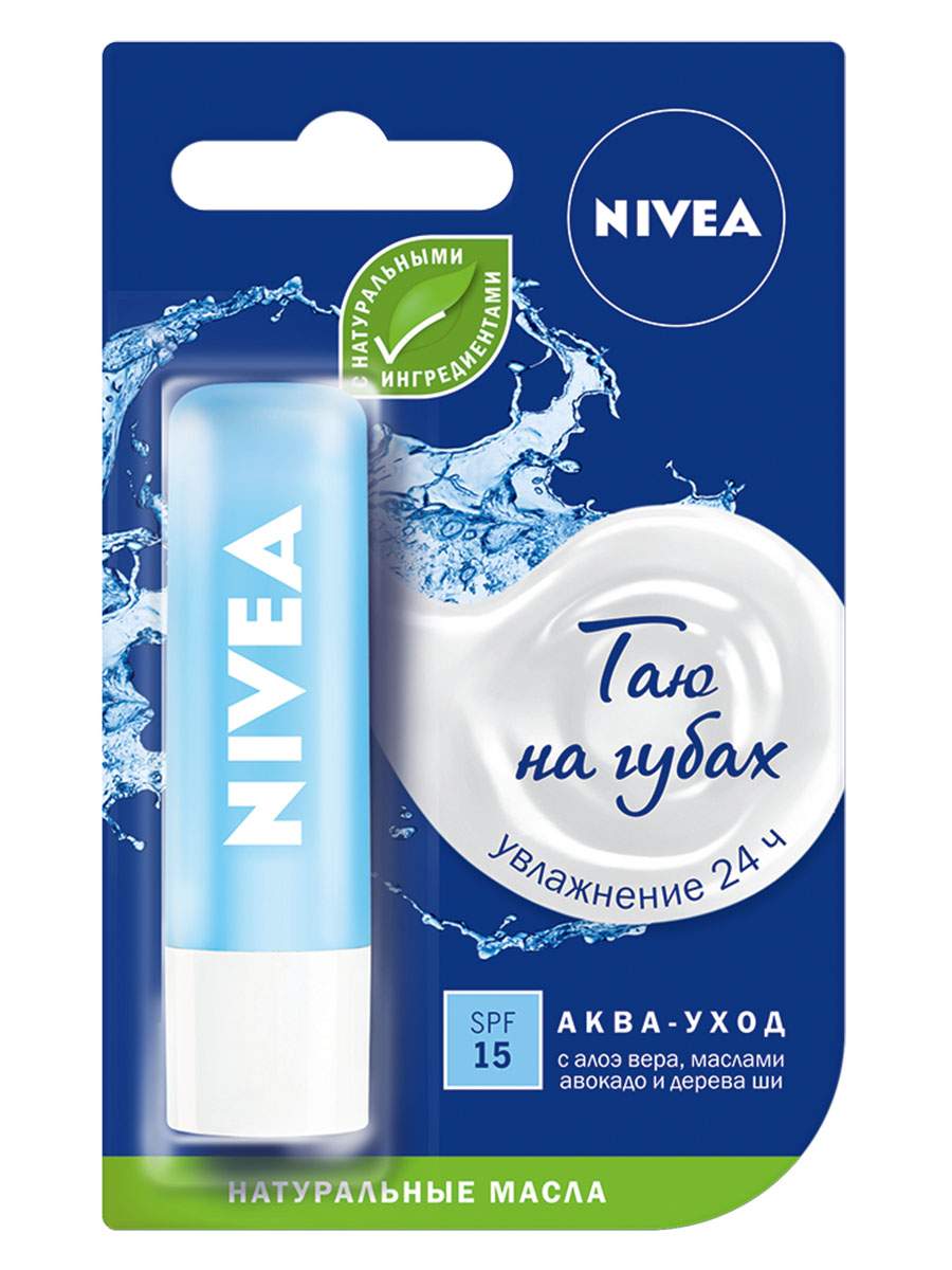 Гигиеническая помада NIVEA Lip Care Аква Забота 4.8гр - отзывы покупателей  на Мегамаркет | гигиенические помады 85088