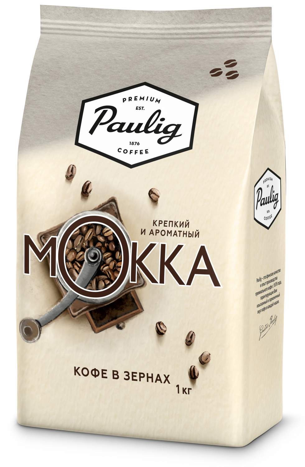 Уникальные особенности кофе мокко в зернах