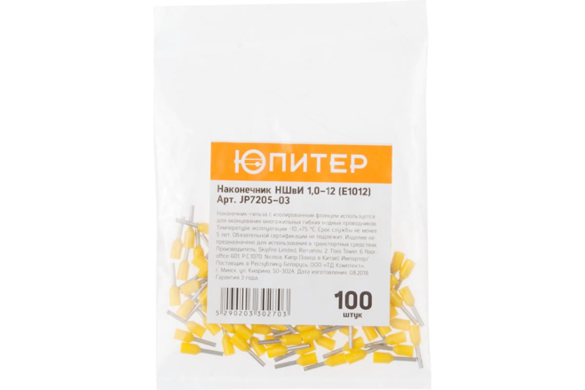 Кабельно-проводниковая продукция Shine Systems - купить кабельно ...