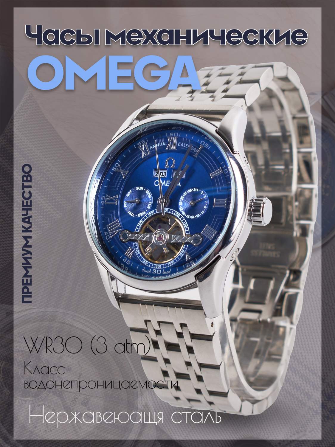 Часы мужские наручные Omega - купить часы мужские наручные Омега, цены в Москве на Мегамаркет