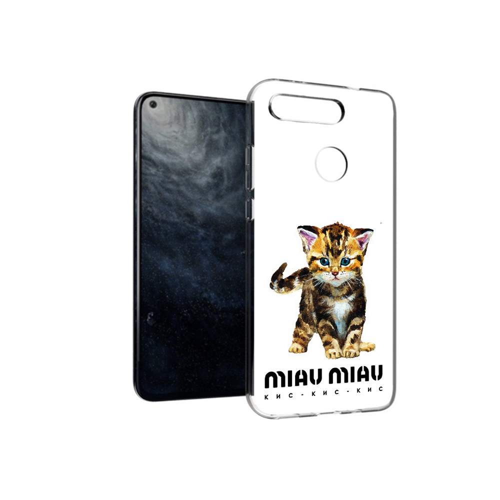 Чехол MyPads Tocco для Huawei Honor 20 Бренд miau miau, купить в Москве,  цены в интернет-магазинах на Мегамаркет