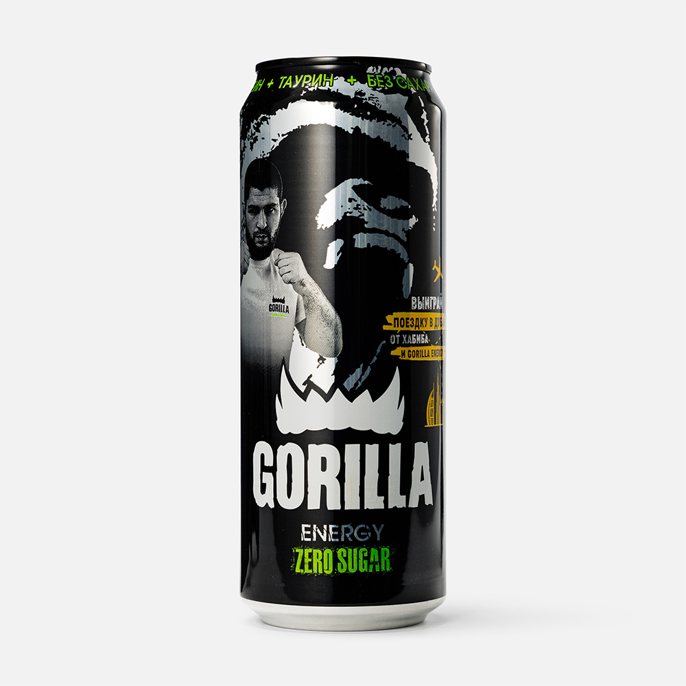 Энергетический напиток Gorilla Sugar Free, 450 мл - отзывы покупателей на  Мегамаркет | 100047529286