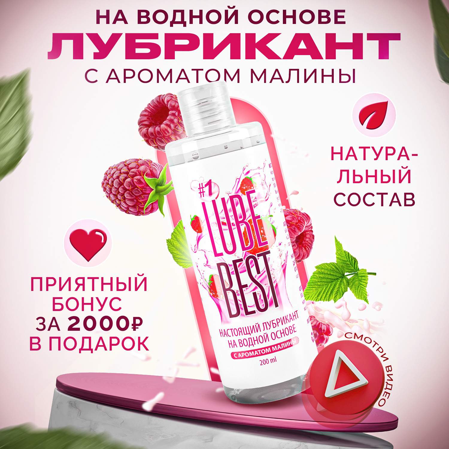 Интимные гель-смазки LUBE BEST - купить интимные гель-смазки LUBE BEST ...
