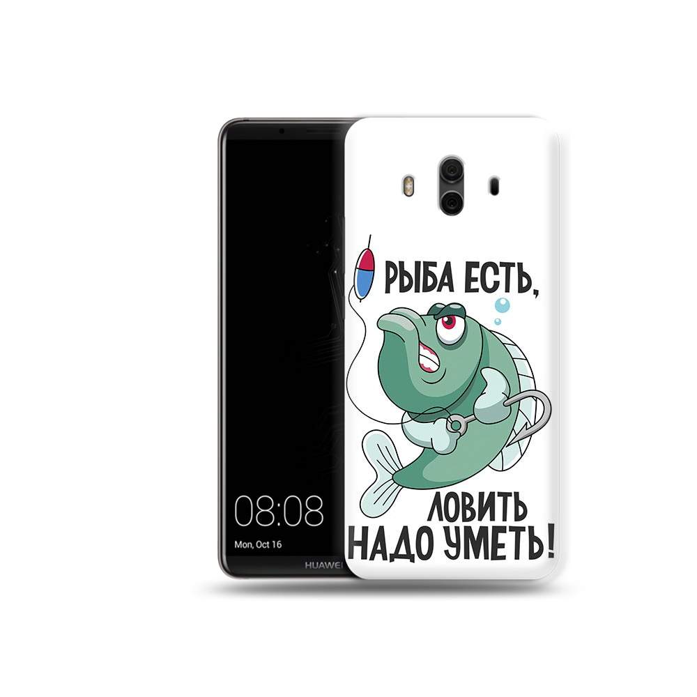 Чехол MyPads Tocco для Huawei Mate 10 Рыба есть ,ловить надо уметь  (PT88364.53.148), купить в Москве, цены в интернет-магазинах на Мегамаркет