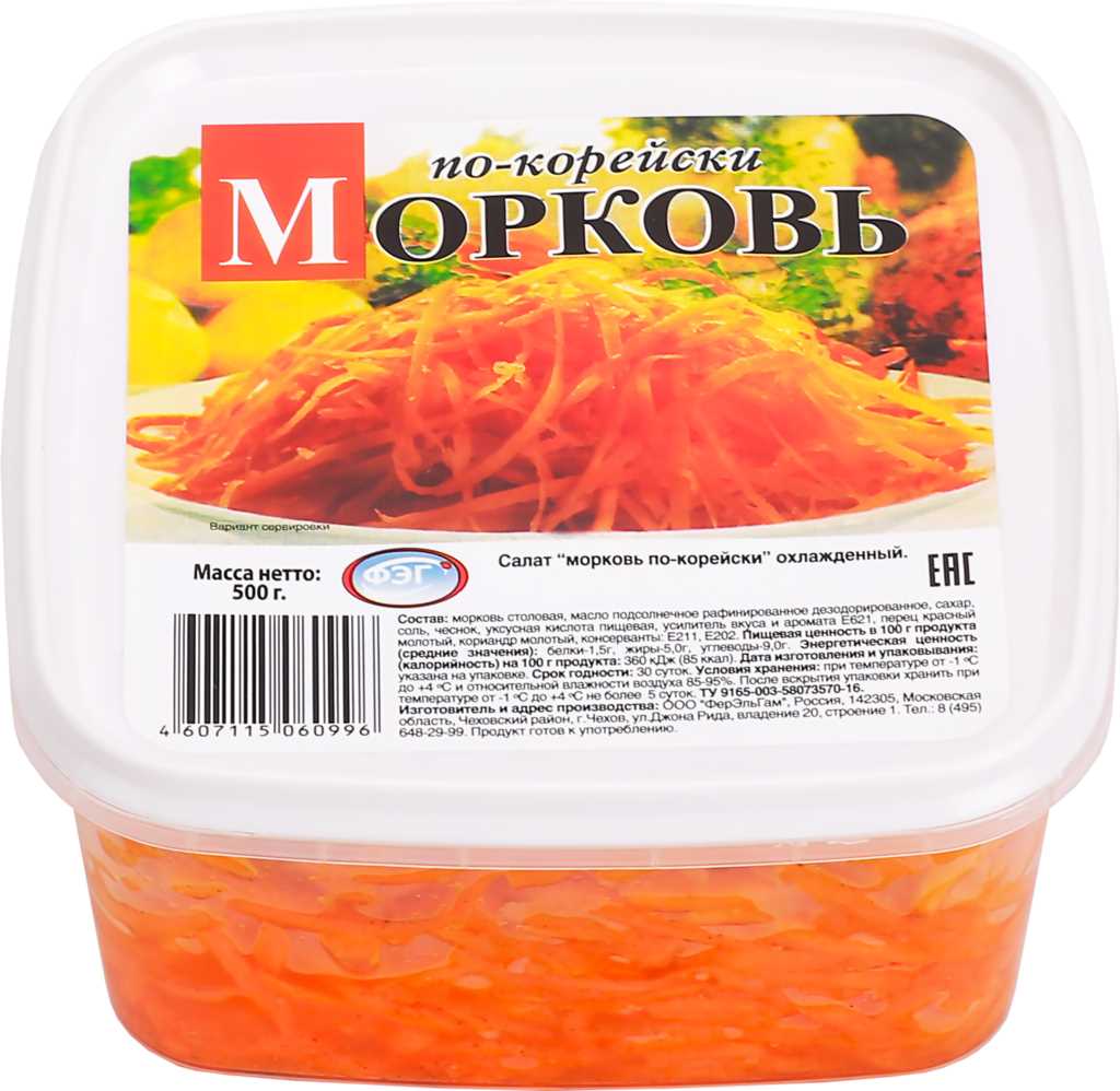 Морковь по-корейски 500 г - купить в ВкусВилл - СберМаркет, цена на  Мегамаркет