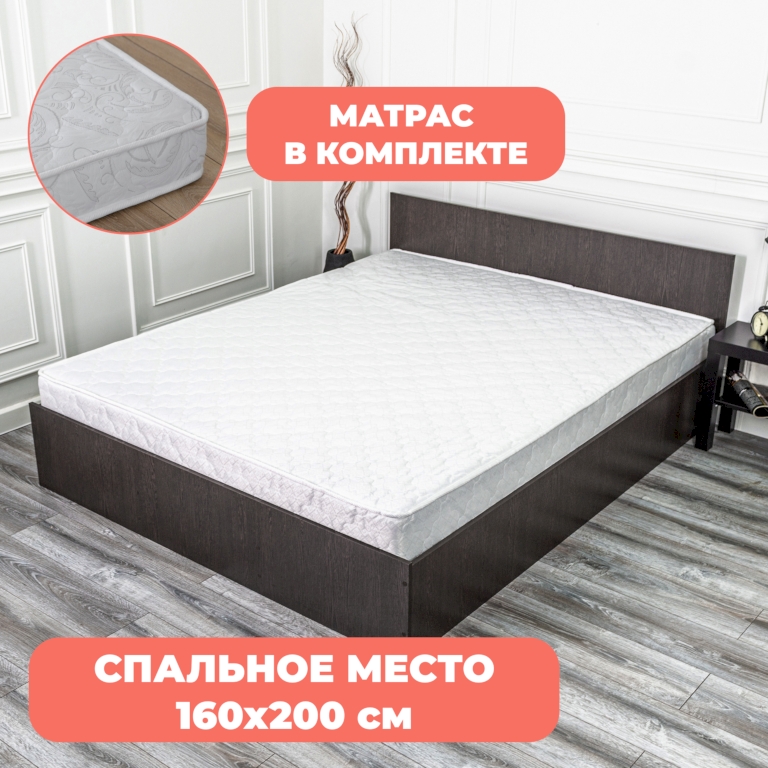 Кровати с матрасом - купить кровать с матрасом на Мегамаркет