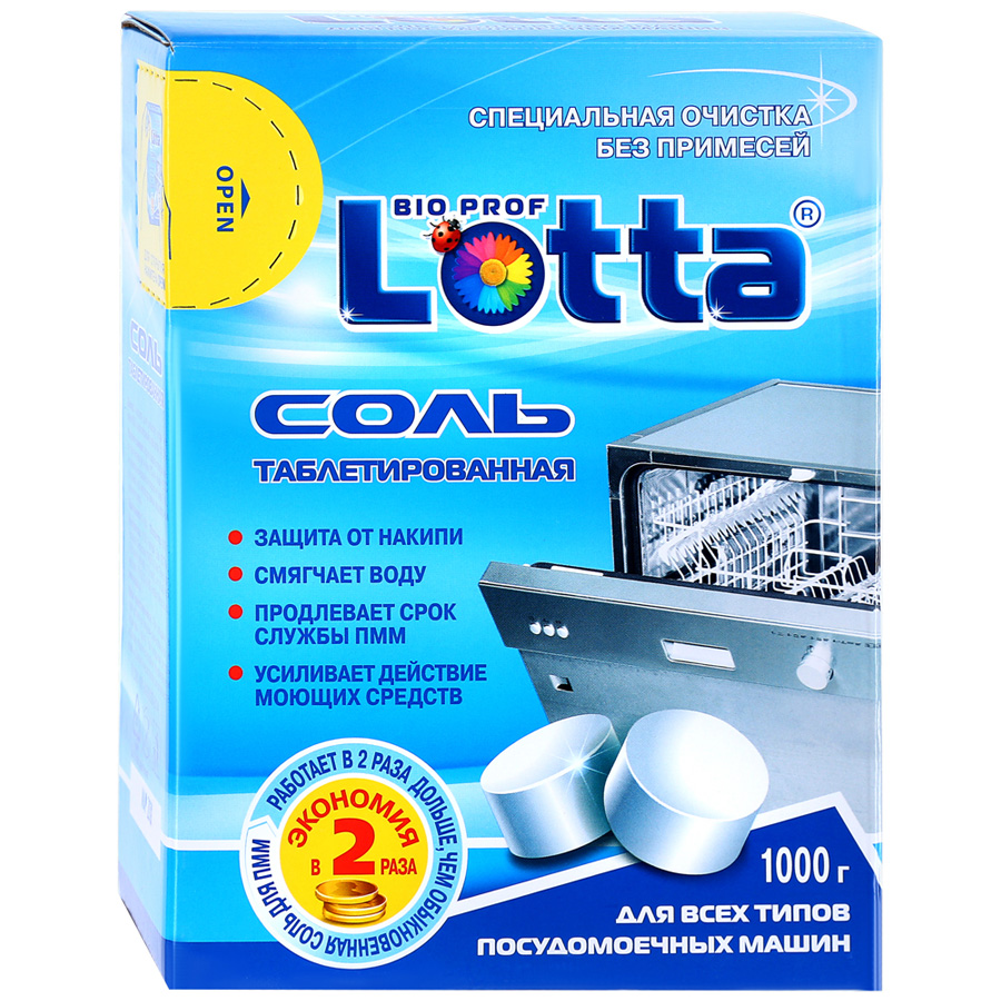 Соль таблетированная д/ПММ LOTTA 1000г - отзывы покупателей на маркетплейсе  Мегамаркет | Артикул: 100023590742