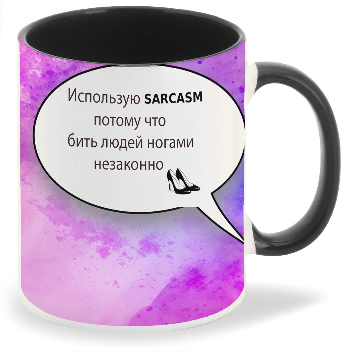 Кружка CoolPodarok Прикол Сарказм Девушка на розовом фоне Prikol Sarcasm  Girl (сарказм) – купить в Москве, цены в интернет-магазинах на Мегамаркет