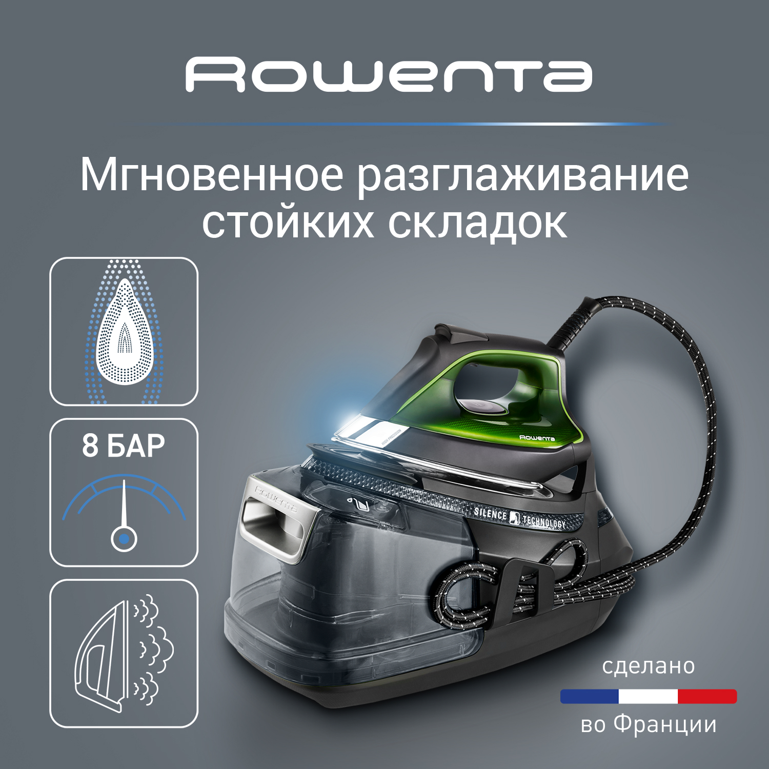 Утюги с парогенератором Rowenta - купить утюг с парогенератором Ровента,  цены в Москве на Мегамаркет