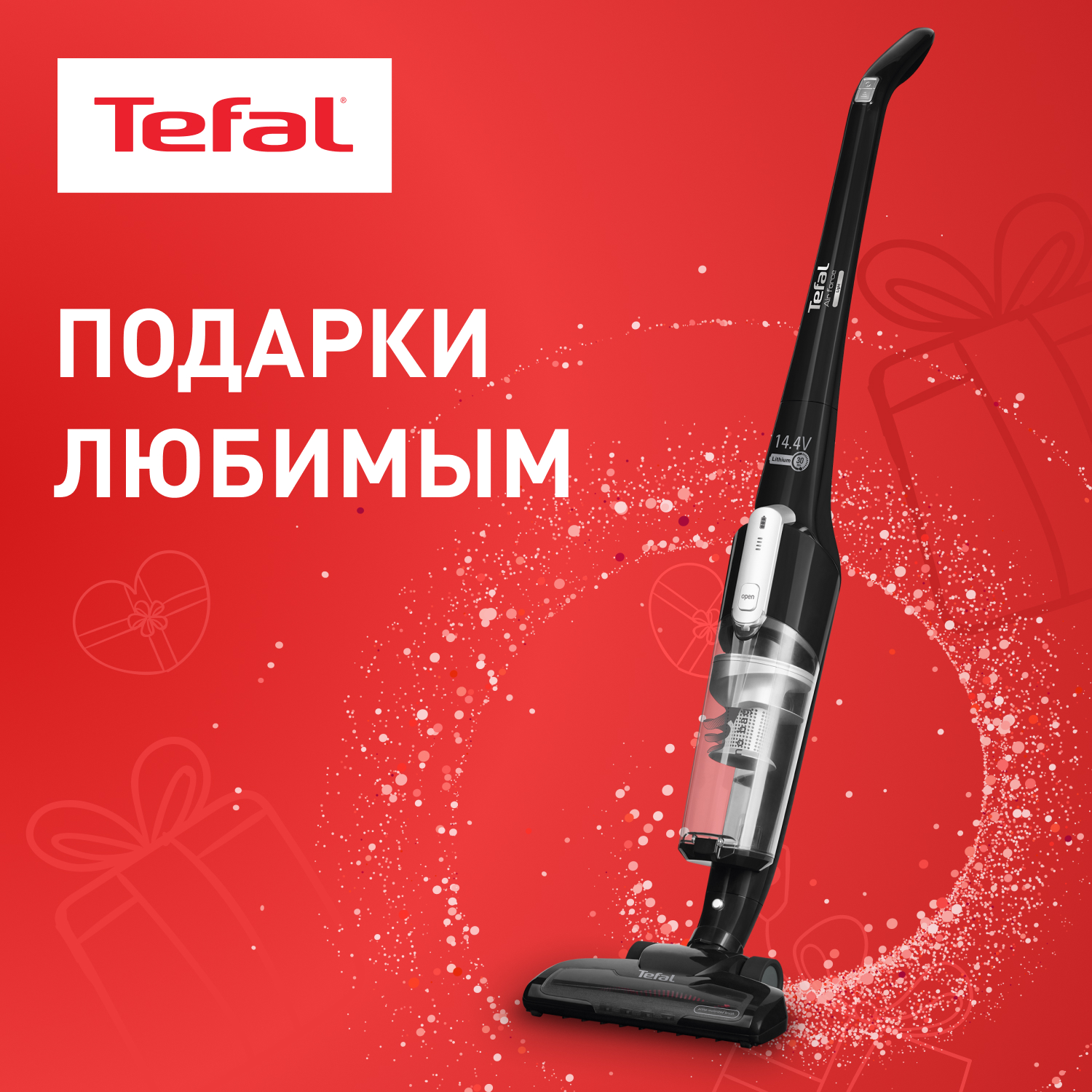 Пылесосы Tefal - купить пылесос Тефаль, цены в интернет-магазинах на Мегамаркет