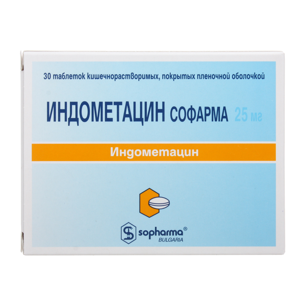 Индометацин таблетки 25 мг 30 шт. - купить в интернет-магазинах, цены на  Мегамаркет | лекарства для ушей