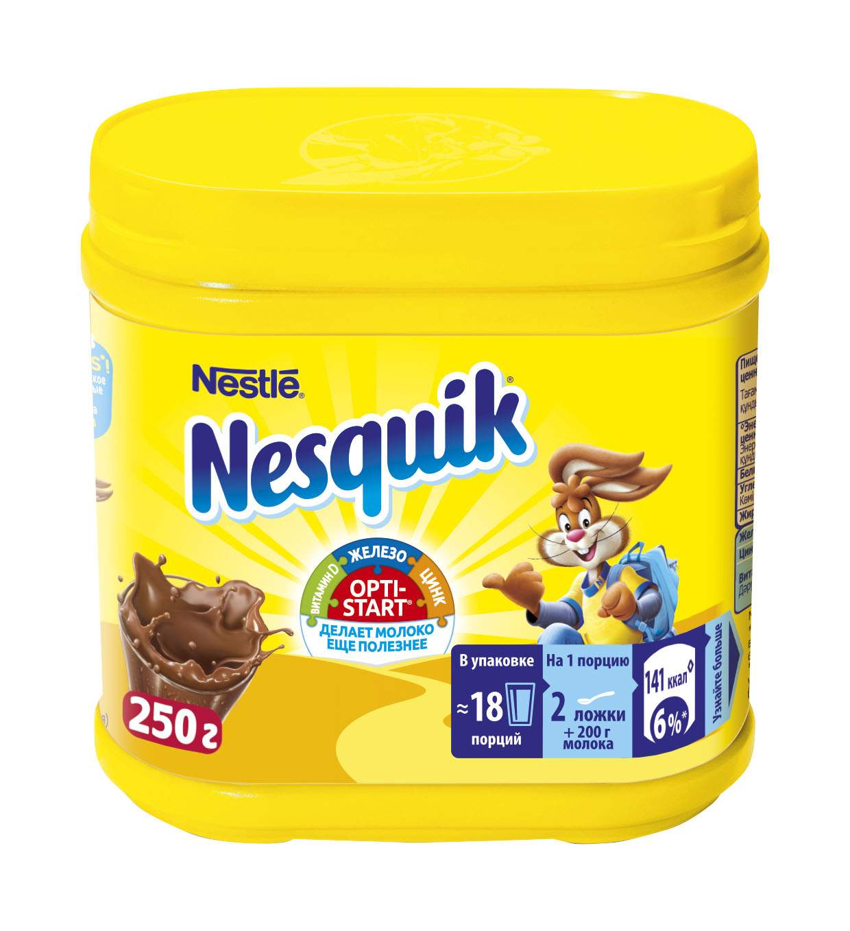 Какао-напиток Nesquik opti-start быстрорастворимый в банке 250 г - отзывы  покупателей на маркетплейсе Мегамаркет | Артикул: 100023257047