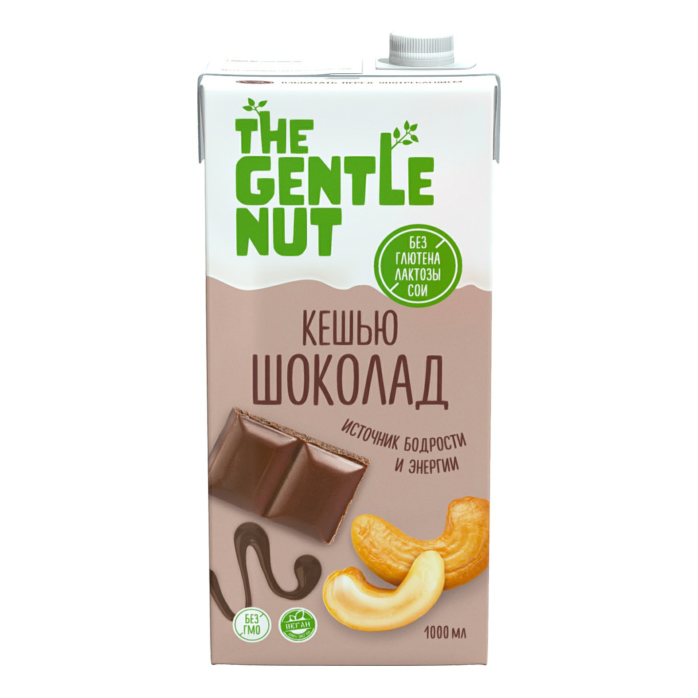 Напиток из кешью The Gentle Nut Шоколад 0,9% 1 л - отзывы покупателей на  Мегамаркет