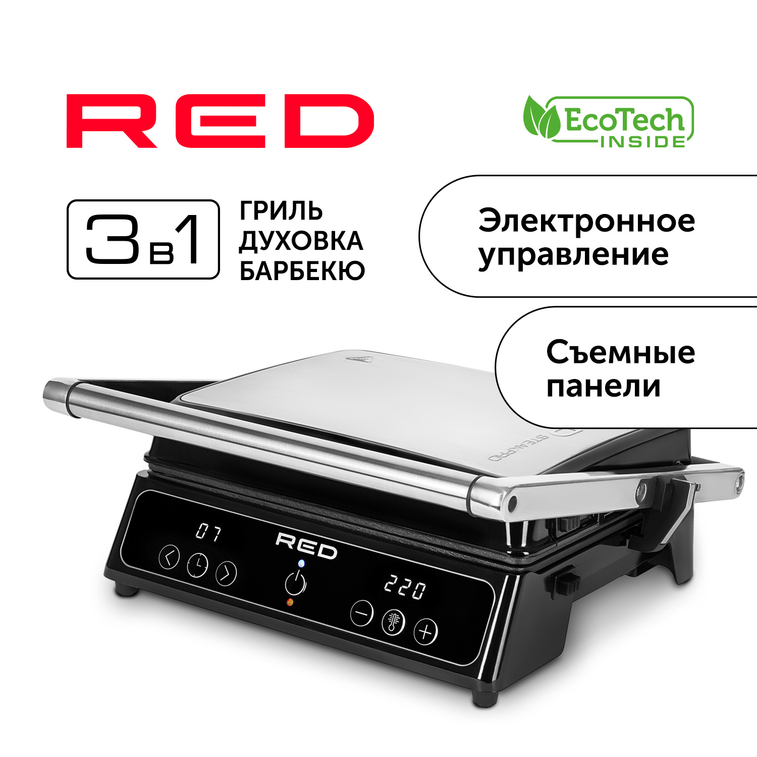 Гриль RED SOLUTION RGM-M809 черный, купить в Москве, цены в  интернет-магазинах на Мегамаркет