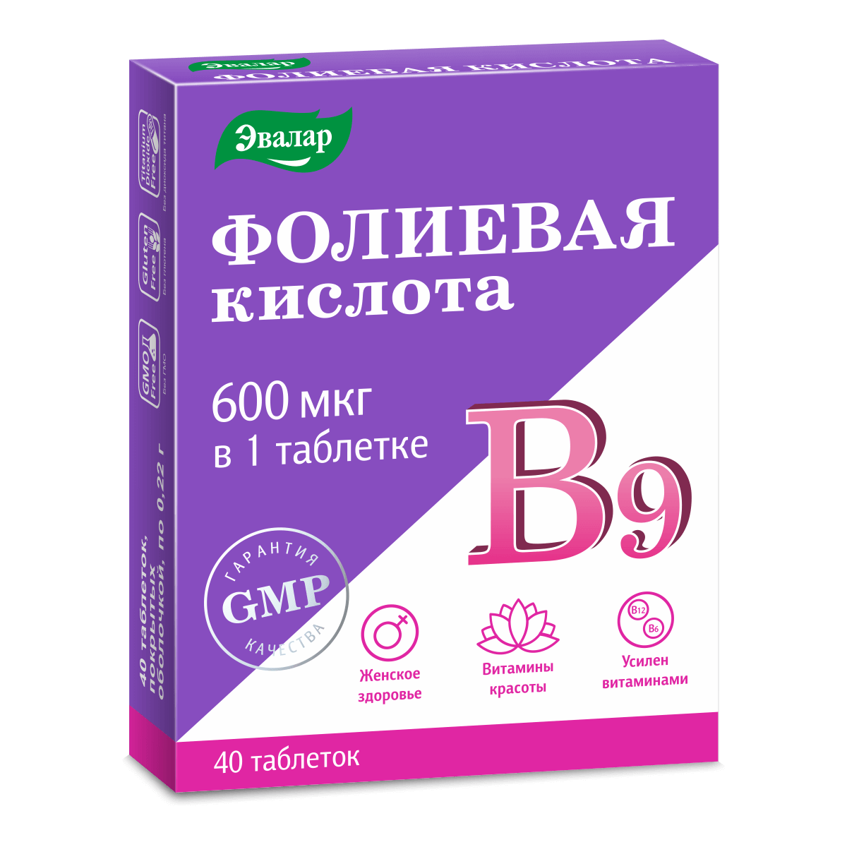 Эвалар Фолиевая кислота с витаминами B12 и B6 (40 таб.) - отзывы  покупателей на Мегамаркет | 100024936986