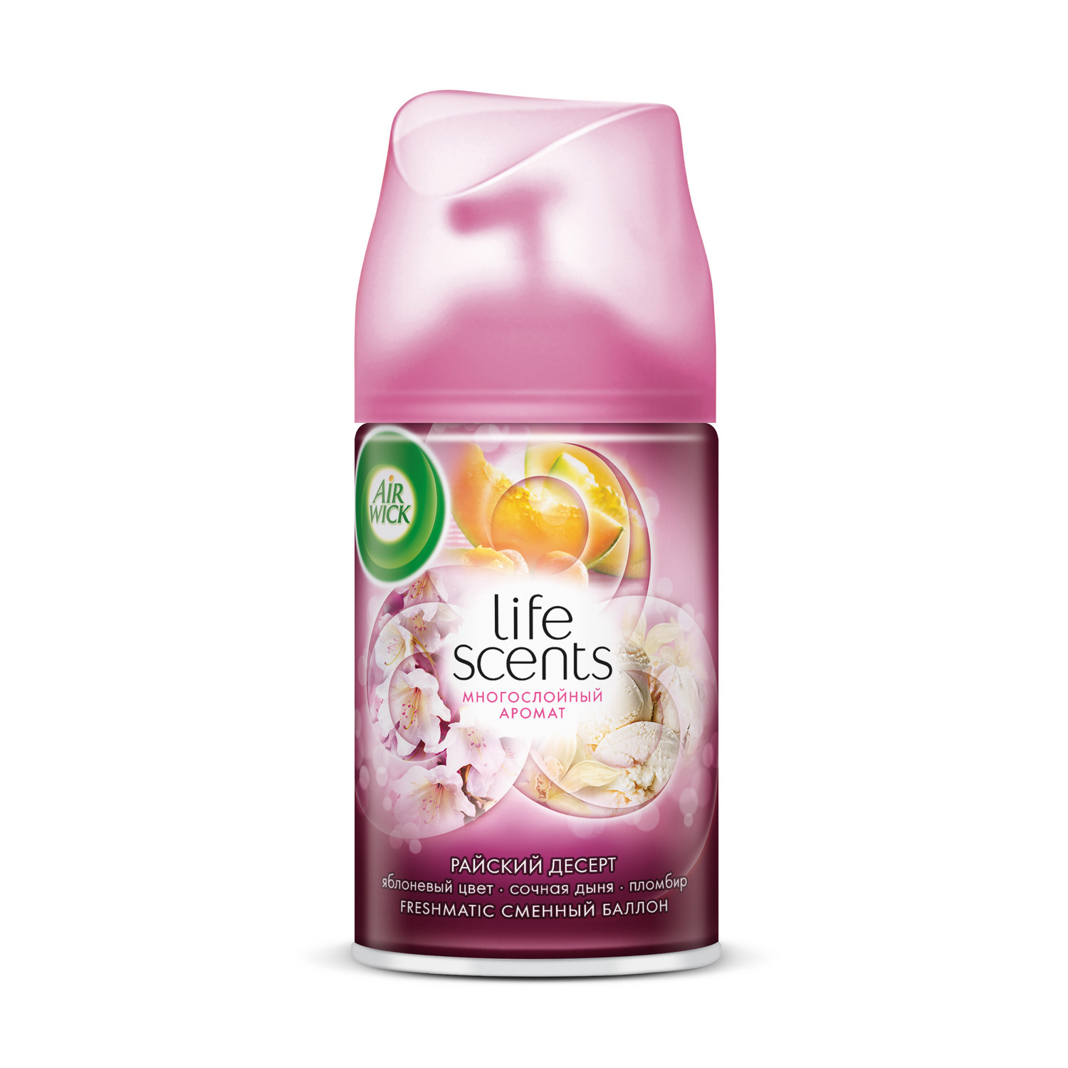 Сменный блок для освежителя воздуха Air Wick Freshmatic Life Scents Райский  десерт 250 мл - отзывы покупателей на Мегамаркет | 100040667990