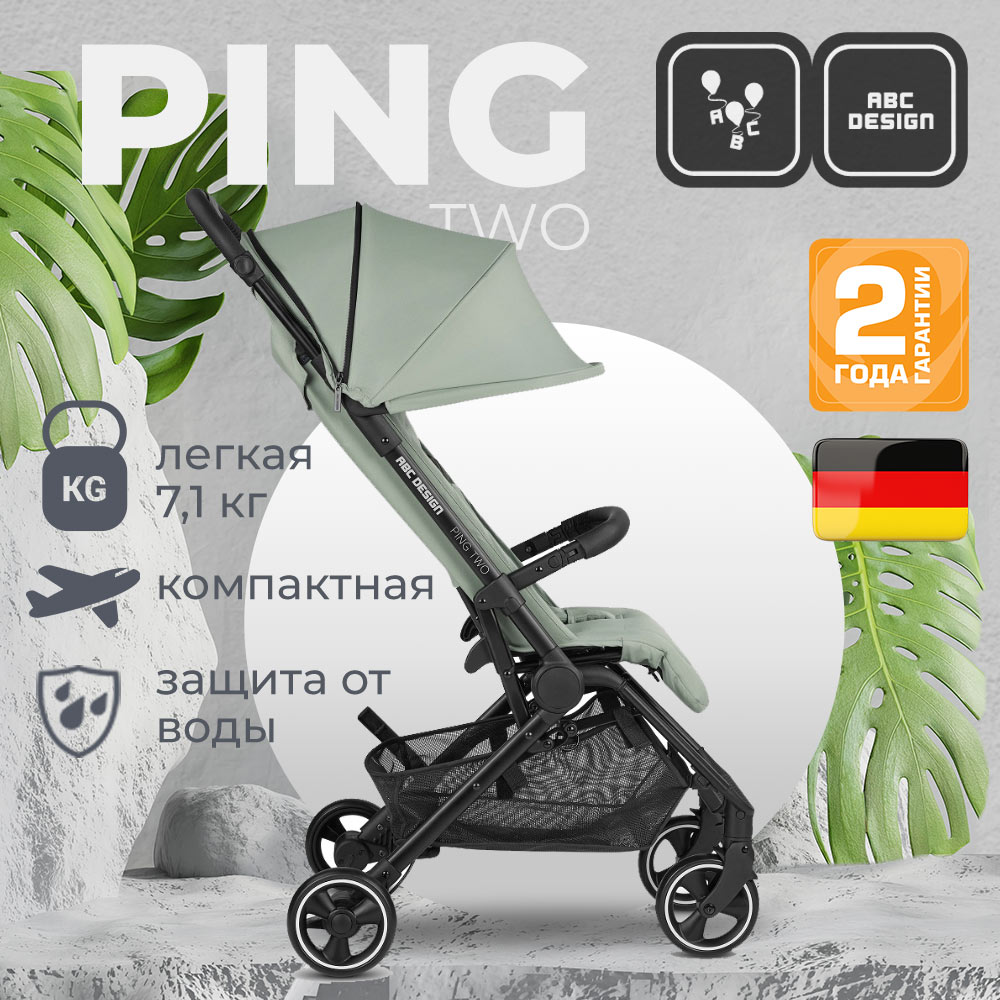 Коляска прогулочная ABC-Design Ping 2 Pine 2024, 6м+ - отзывы покупателей  на Мегамаркет