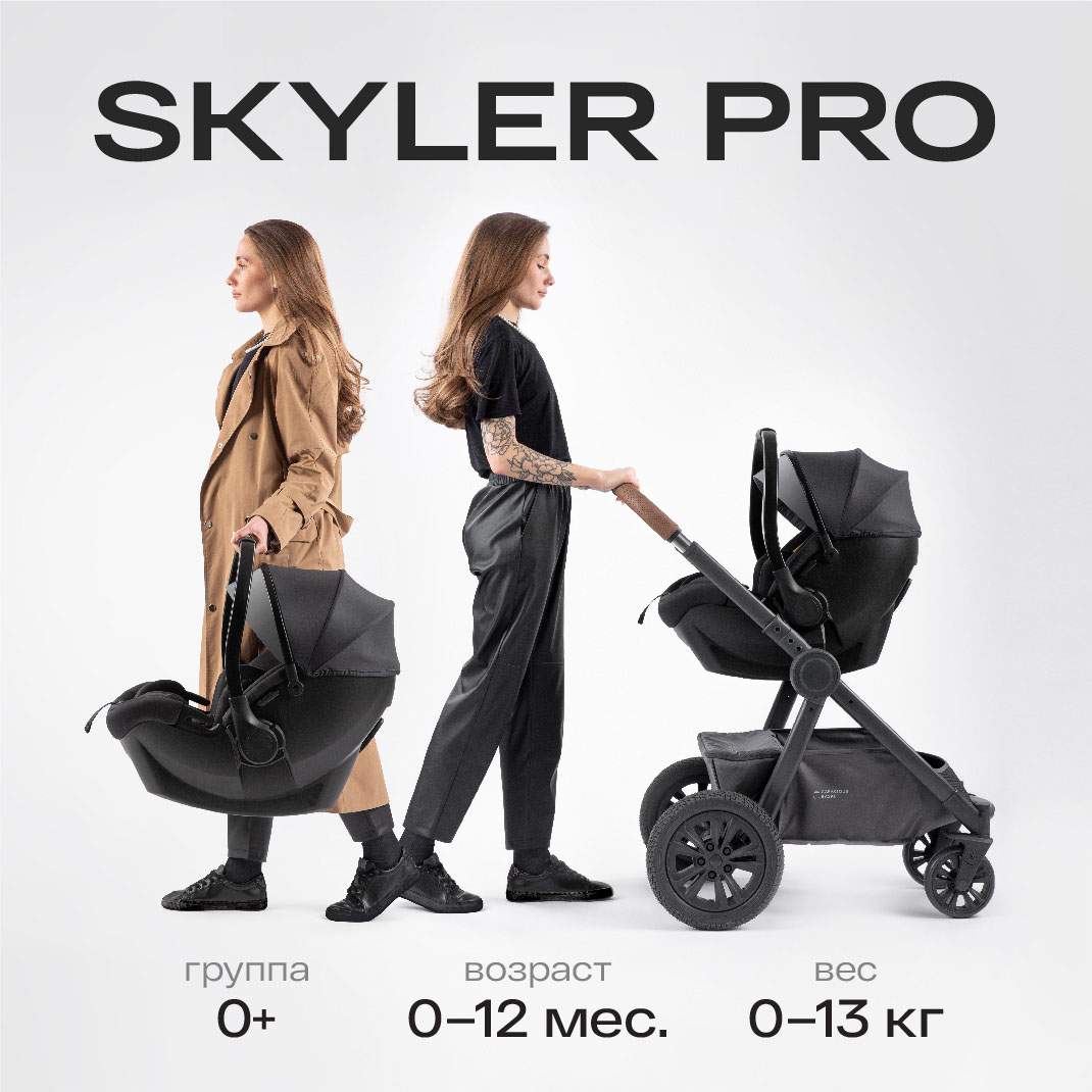 Отзывы о автокресло-переноска Happy Baby SKYLER PRO гр. 0+, 0-12 мес (0-13  кг), темно-серое - отзывы покупателей на Мегамаркет | автолюльки SKYLER  PRO_dark-grey - 600008609472